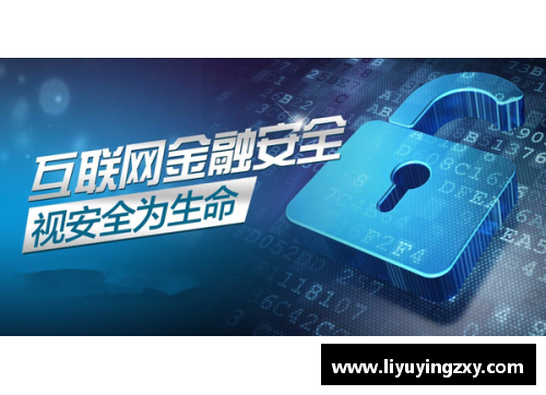 DS视讯官网捷尔拉维克交易成管理员工机密，泄露财务数据