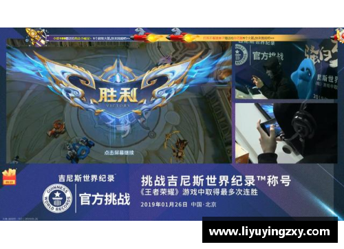 DS视讯官网北京中赫国安逆袭成功，连胜再续神话
