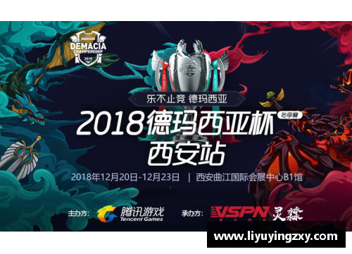 DS视讯官网华伦西亚逆转胜利，走上胜利之路 - 副本