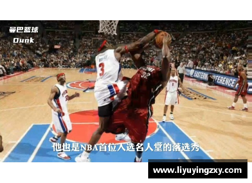 活塞的“至暗时刻”：27连败创NBA单赛季连败纪录，历史的沉重一幕 - 副本
