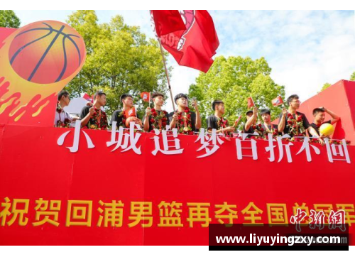 DS视讯官网述评_小城“灌篮高手”出圈,背后有什么_ - 副本