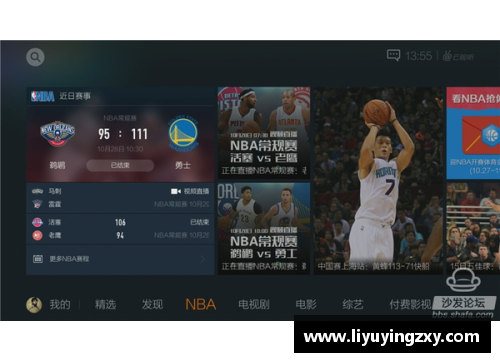 DS视讯官网腾讯NBA直播精彩看点与深度解析：全方位探索篮球魅力